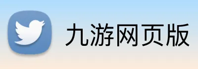 九游网页版 Logo
